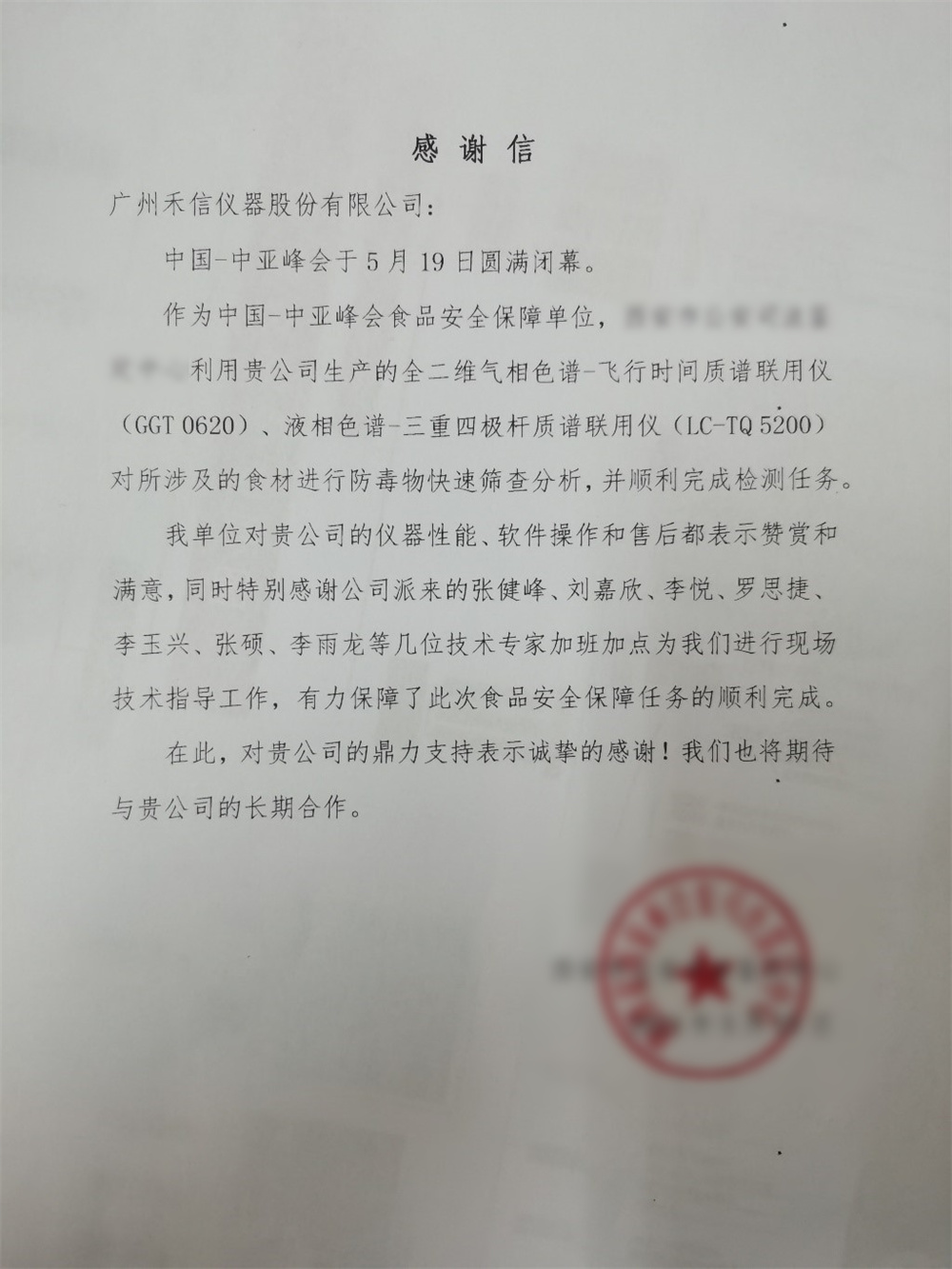 中国·tyc7111cc太阳成