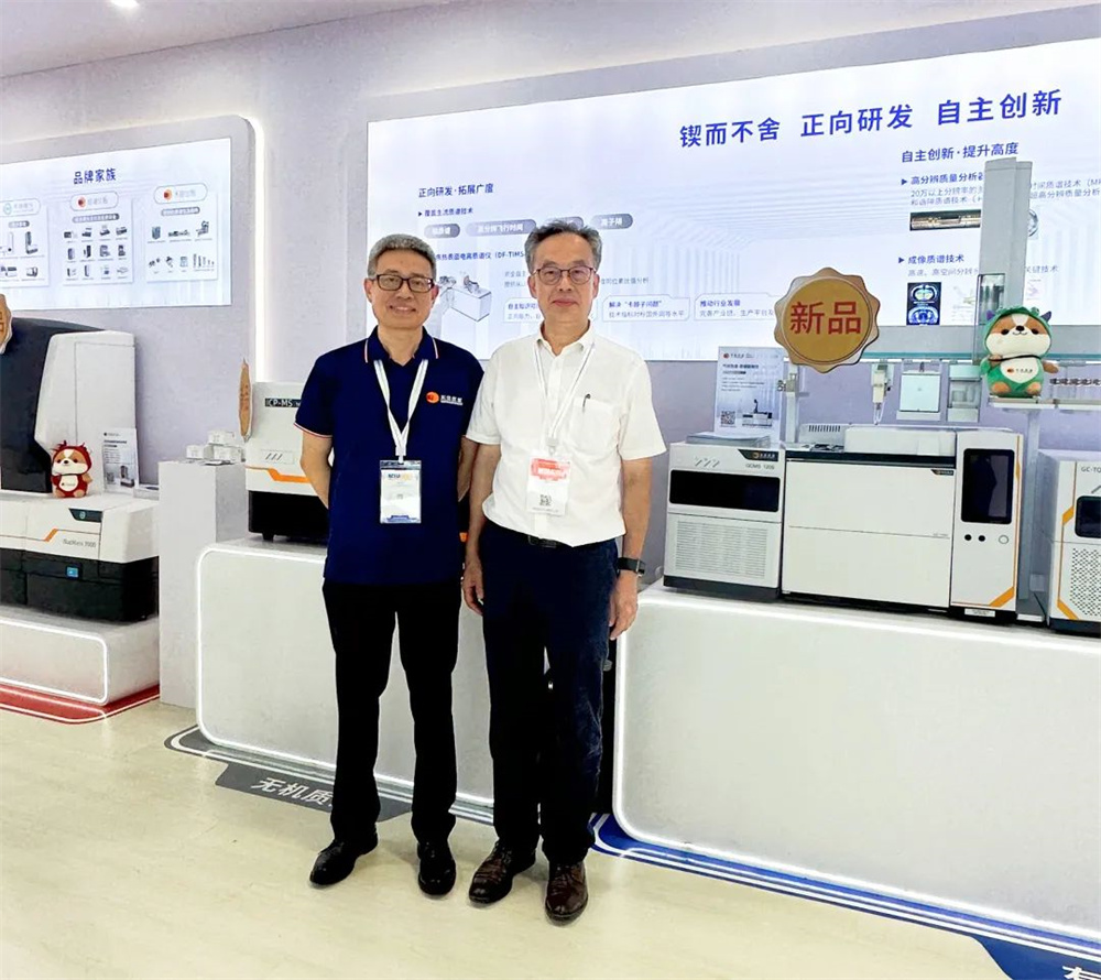 直击BCEIA 2023禾信仪器展位盛况
