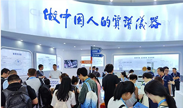 中国·tyc7111cc太阳成