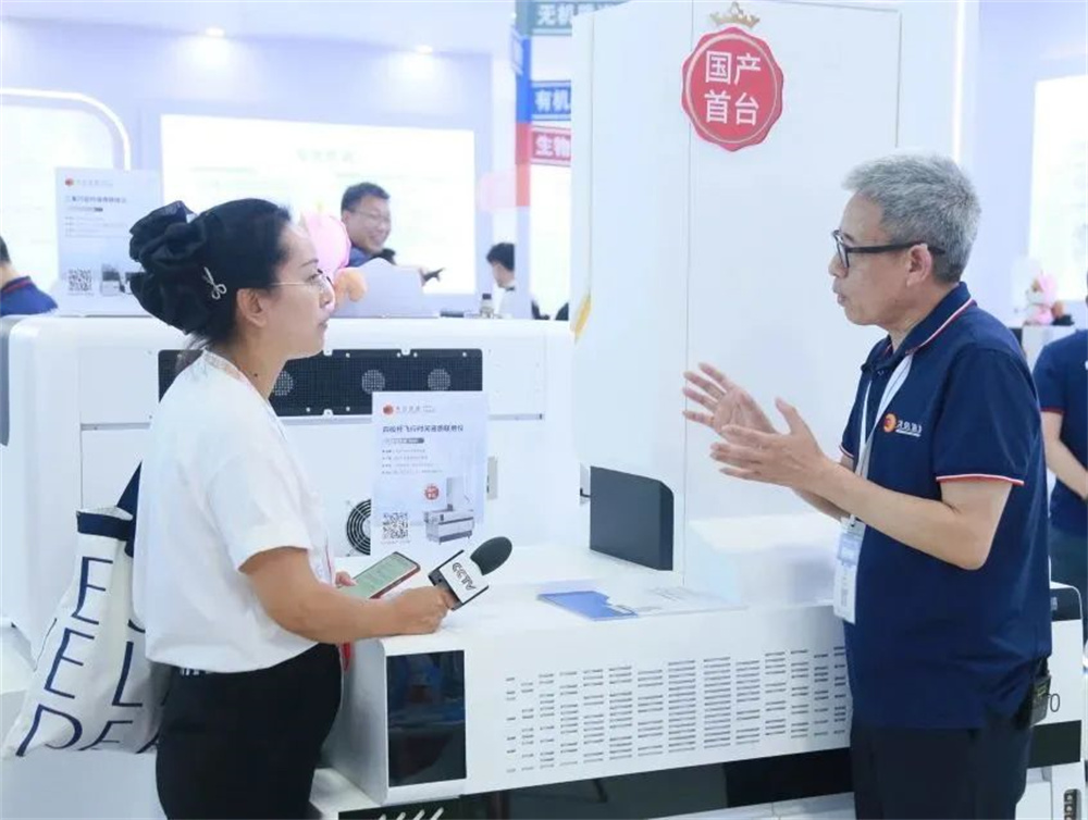 禾信提供更前沿的质谱解决方案