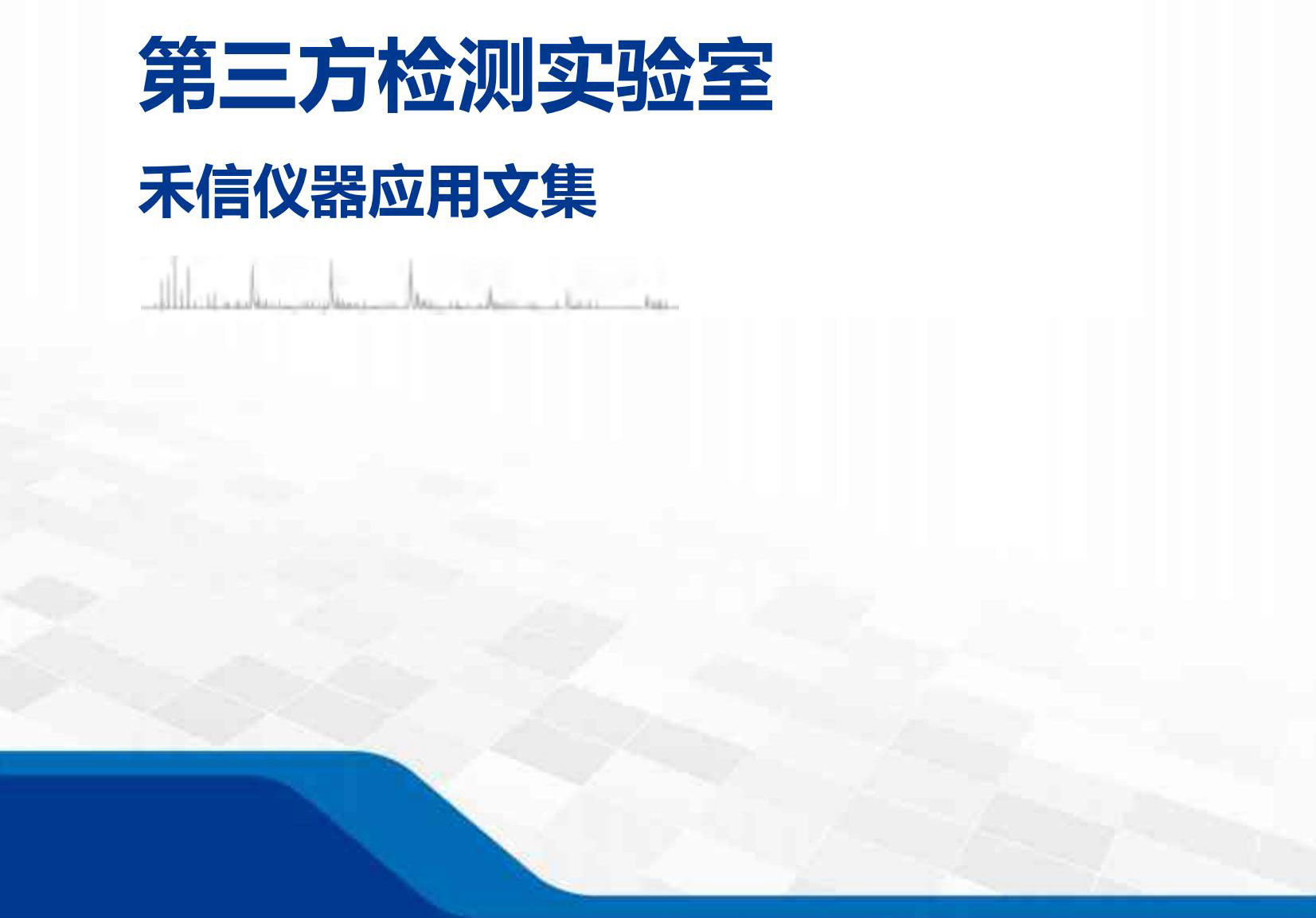 中国·tyc7111cc太阳成