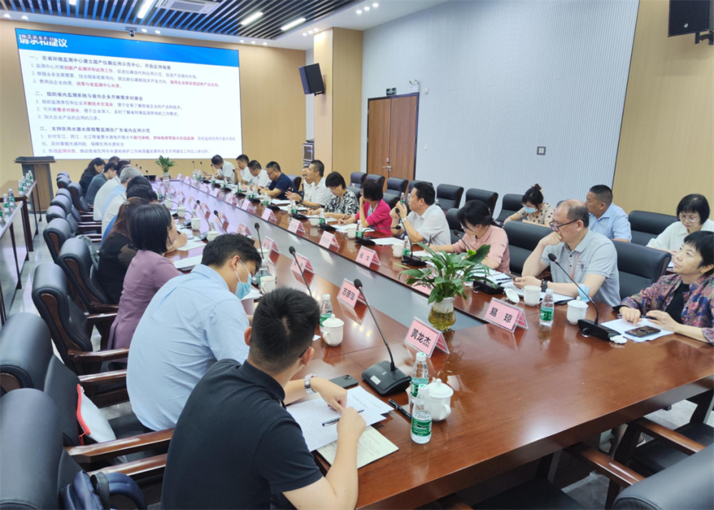 广东省生态环境厅副厅长何焱一行到禾信仪器调研