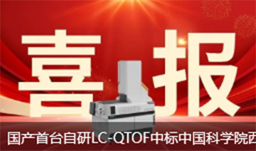 中国·tyc7111cc太阳成