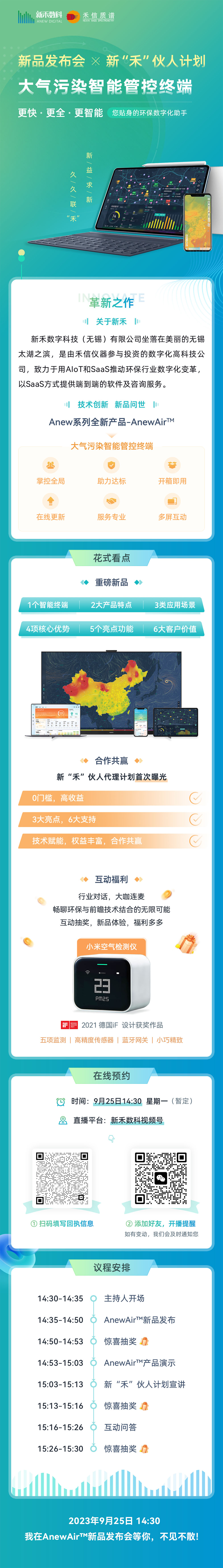 中国·tyc7111cc太阳成