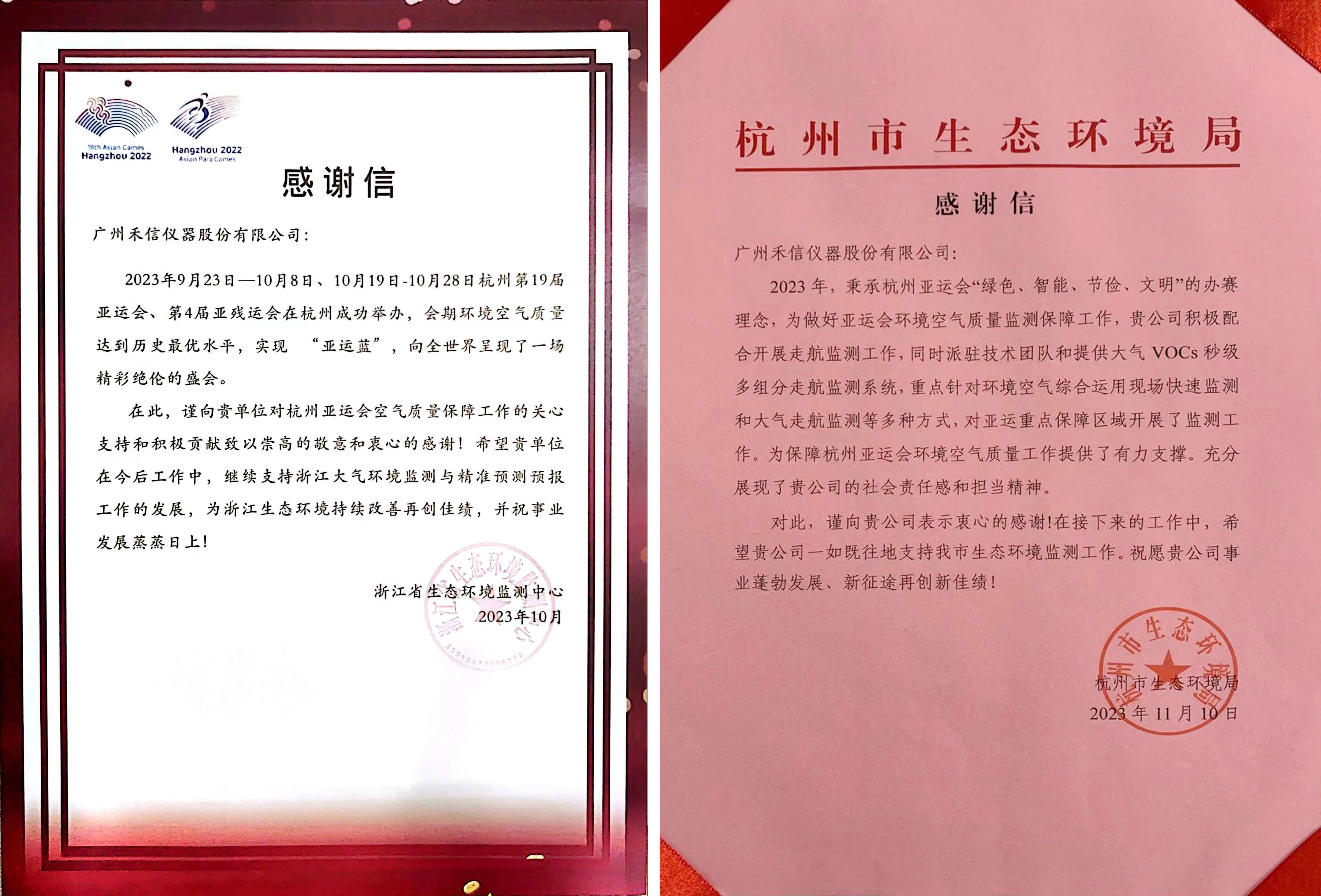 中国·tyc7111cc太阳成