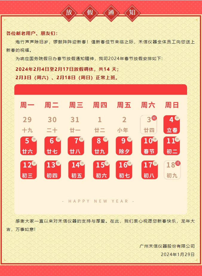 中国·tyc7111cc太阳成