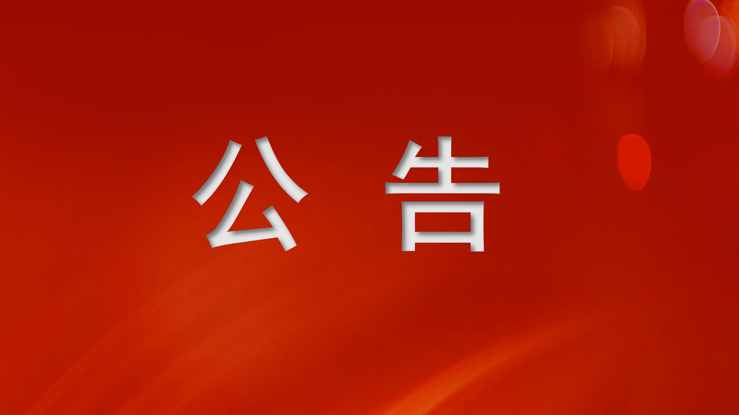 中国·tyc7111cc太阳成